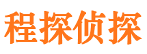 惠山侦探公司